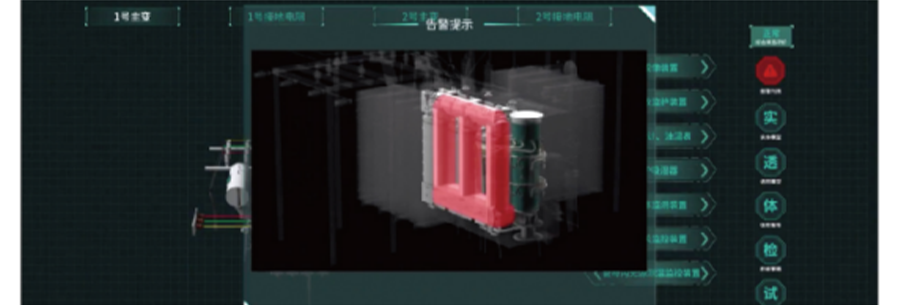 基于數(shù)字孿生的配網(wǎng)數(shù)字化運維解決方案 基于數(shù)字孿生的配網(wǎng)數(shù)字化運維解決方案